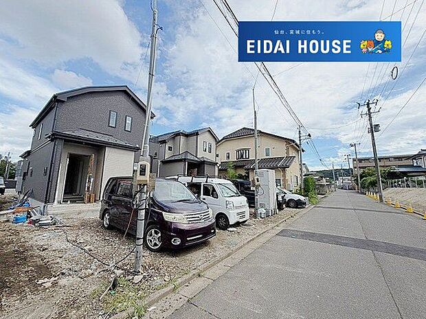 前面道路含む外観
