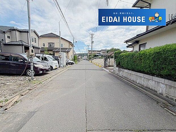 前面道路含む外観