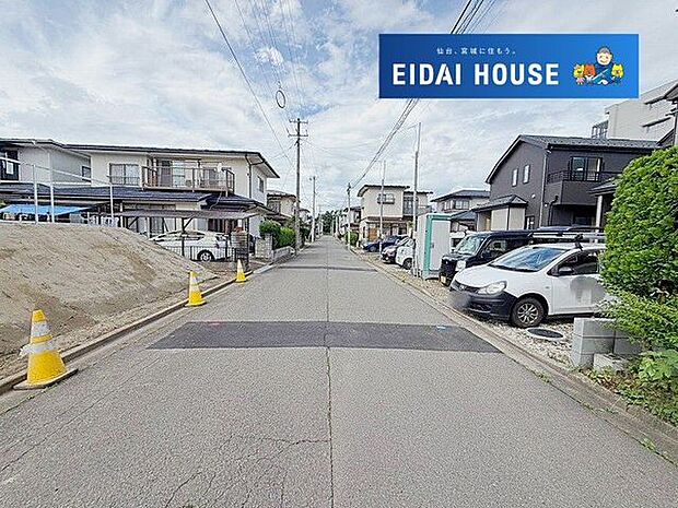 前面道路含む外観