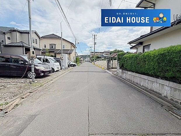 前面道路含む外観