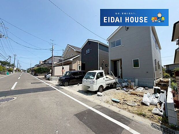 前面道路含む外観