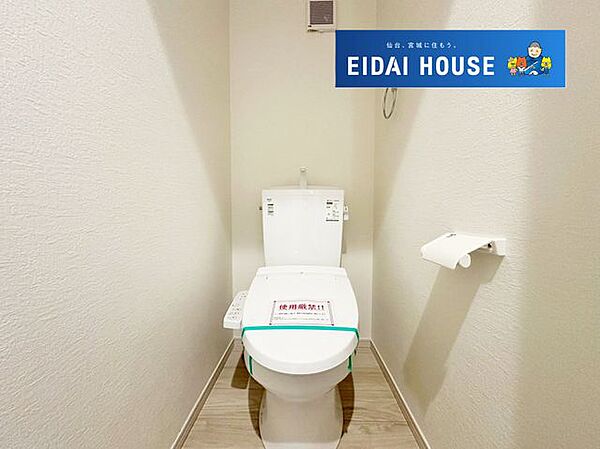 トイレを拡大表示