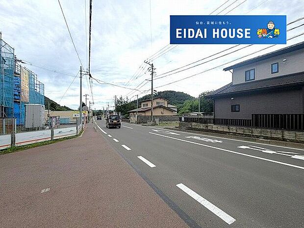 前面道路