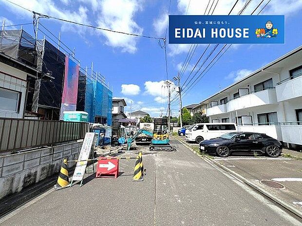 前面道路