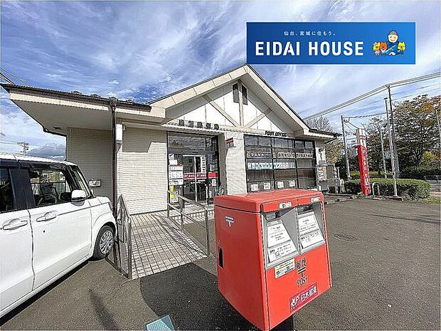 泉館郵便局 徒歩28分。 2210m