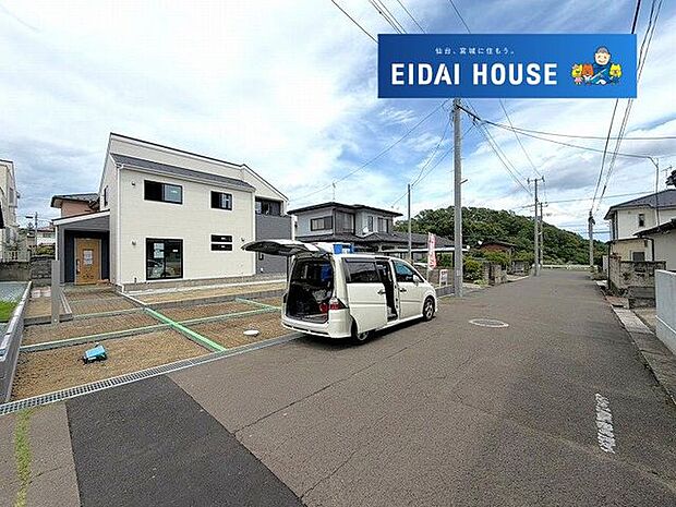 前面道路含む外観