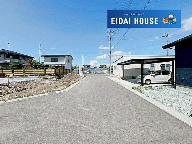 前面道路含む外観