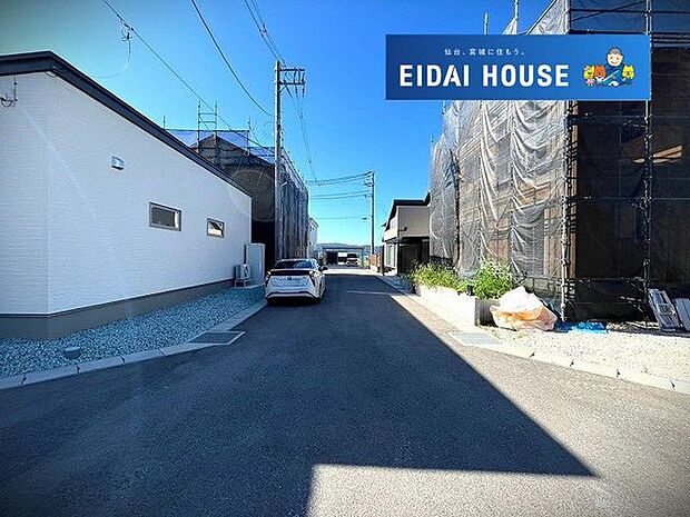 前面道路含む外観