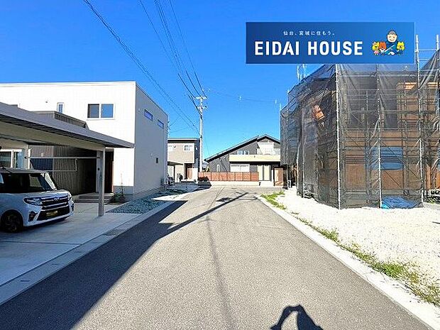 前面道路含む外観