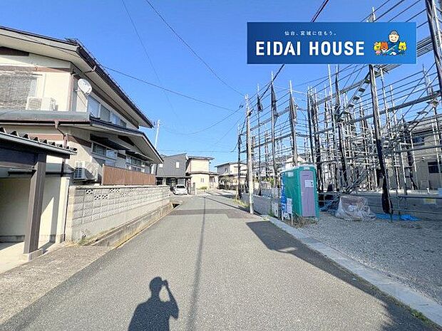 前面道路含む外観
