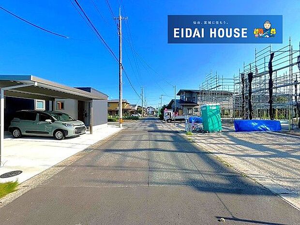 前面道路含む外観