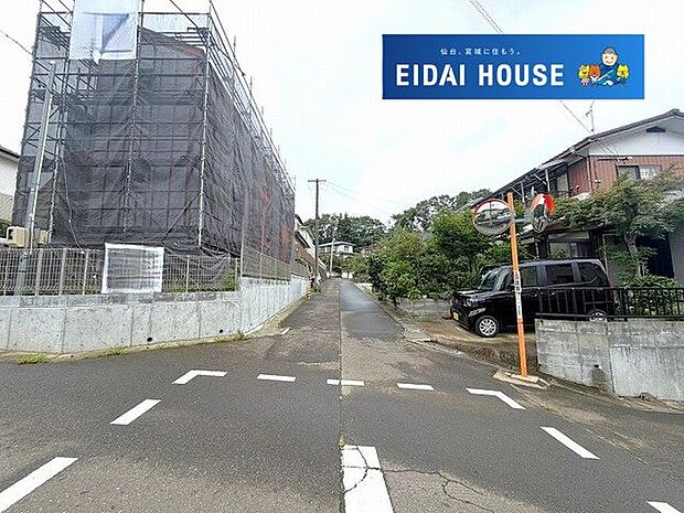 前面道路