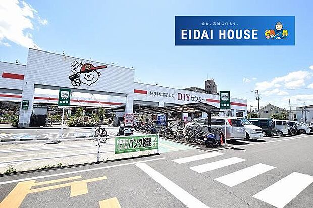 ダイシン幸町店 徒歩18分。 1410m