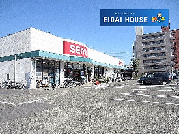 西友南仙台店 徒歩11分。 810m