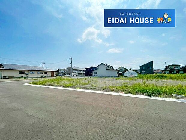 土地写真
