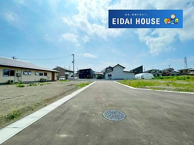 土地写真