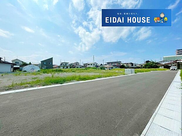 前面道路含む外観