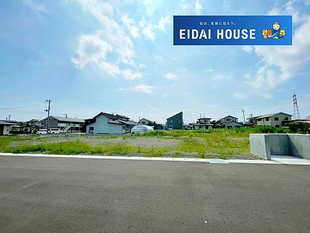 土地写真