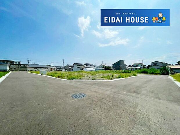 土地写真