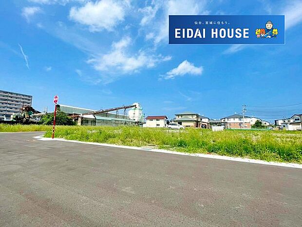 土地写真