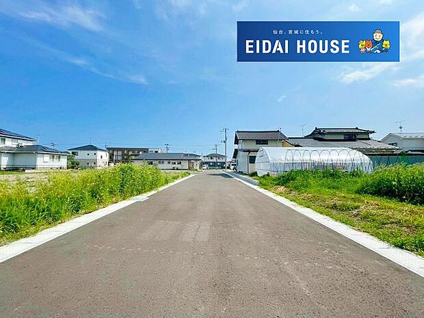 土地写真