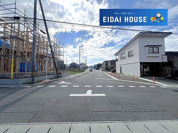 前面道路含む外観