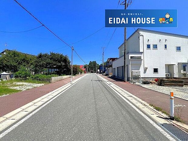 前面道路含む外観