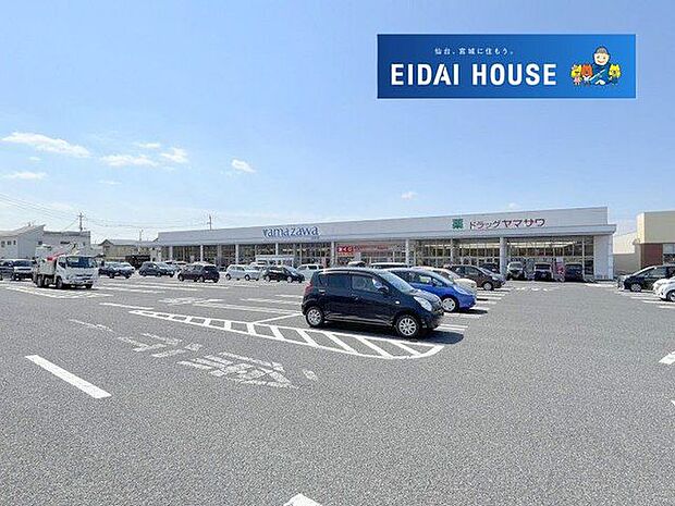 ヤマザワ神町店 徒歩11分。 850m
