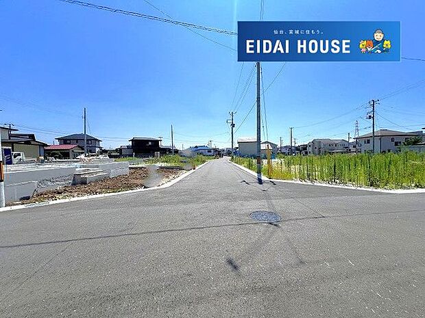 前面道路含む外観
