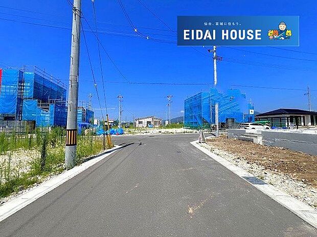 前面道路含む外観