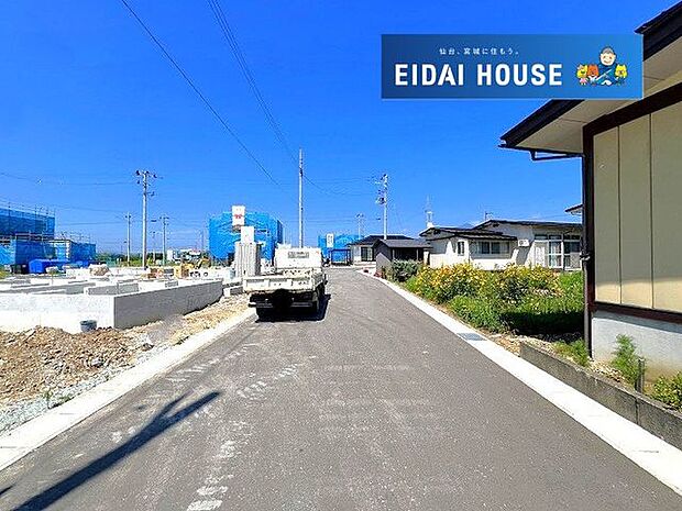 前面道路含む外観