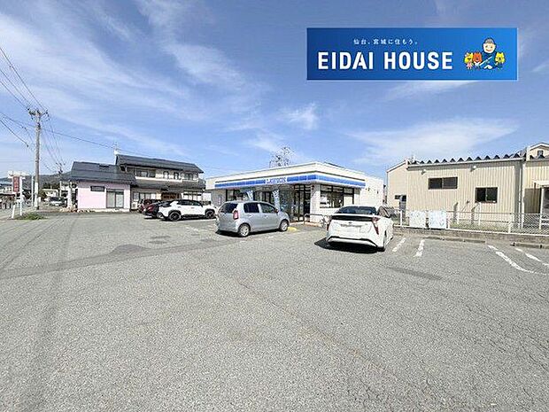 ローソン東根中央店 徒歩8分。 630m