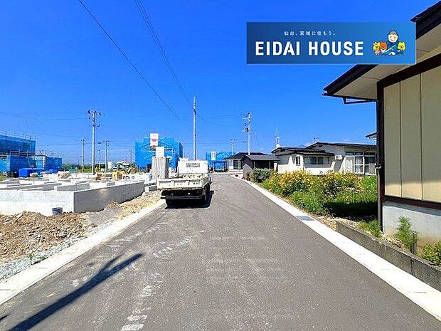 前面道路含む外観