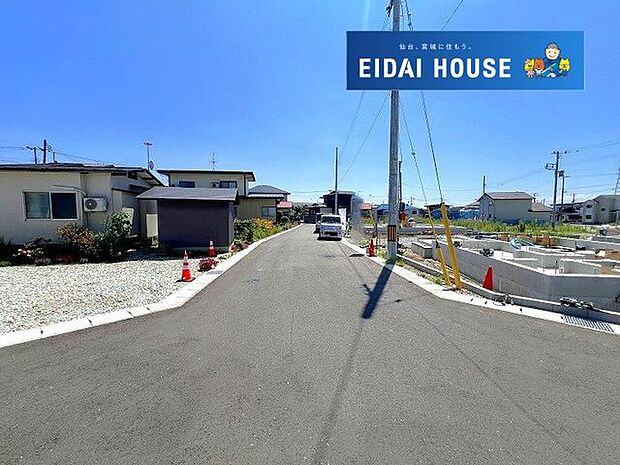 前面道路含む外観