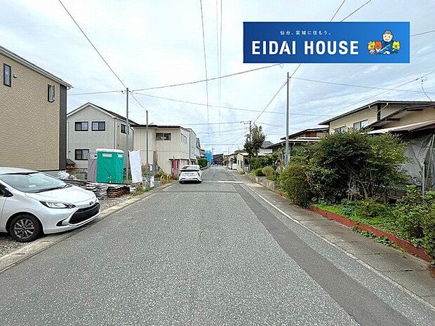 前面道路含む外観