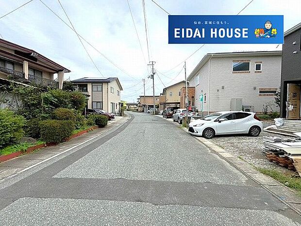 前面道路含む外観