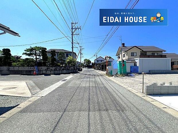 前面道路含む外観