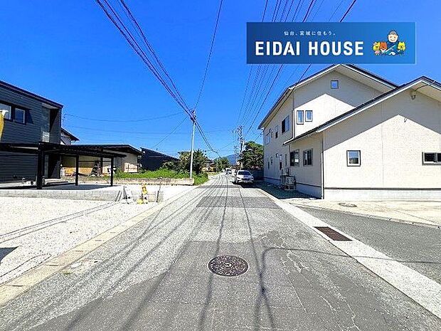 前面道路含む外観