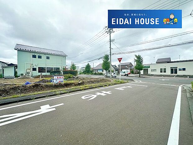 前面道路含む外観