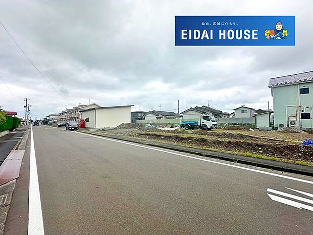 前面道路含む外観