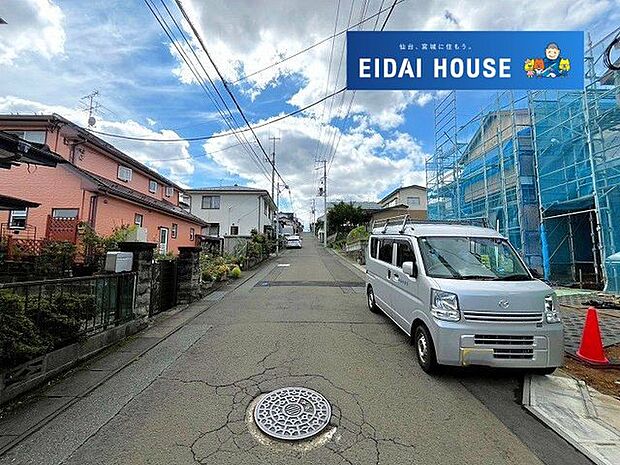 前面道路含む外観