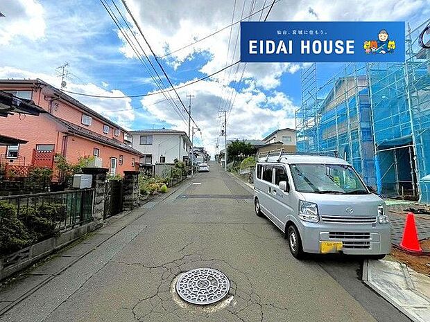 前面道路含む外観