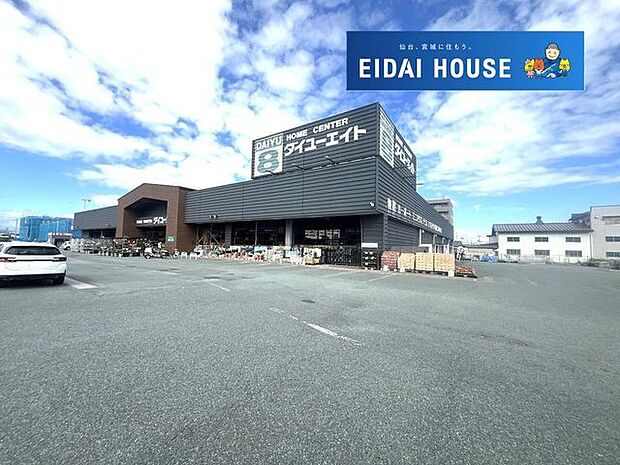 ダイユーエイト山形花楯店 徒歩12分。 950m