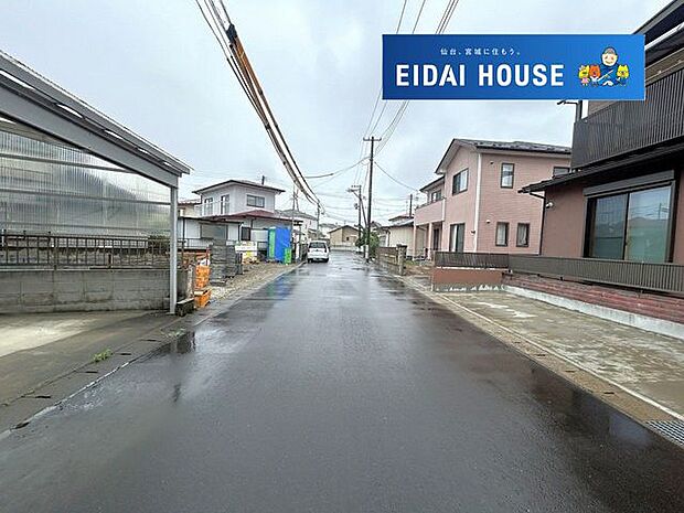 前面道路含む外観