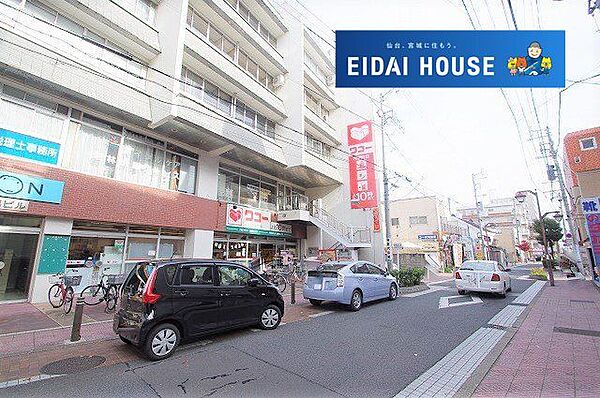 ワコー河原町店 徒歩16分。 1230m
