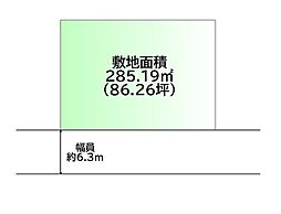 高森3丁目　建築条件なし