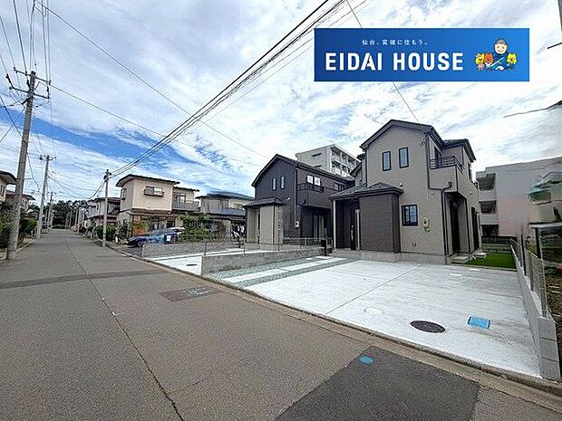 前面道路含む外観