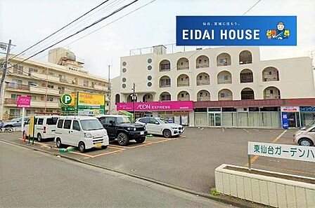 イオンエクスプレス仙台新田店 徒歩9分。 650m