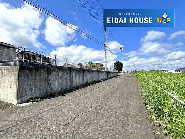 前面道路含む外観