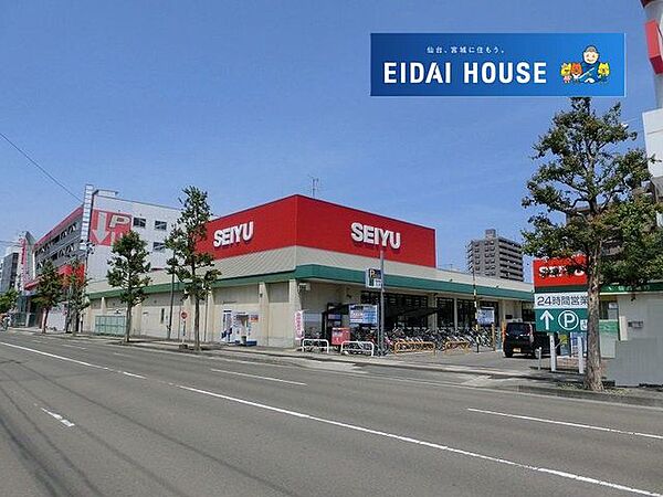 西友大和町店 徒歩11分。 820m